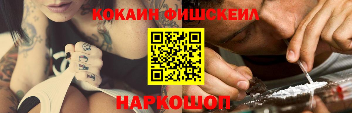 КОКАИН Columbia  Кокаин Columbia  купить наркотики цена  Когалым  Вход с VPN 