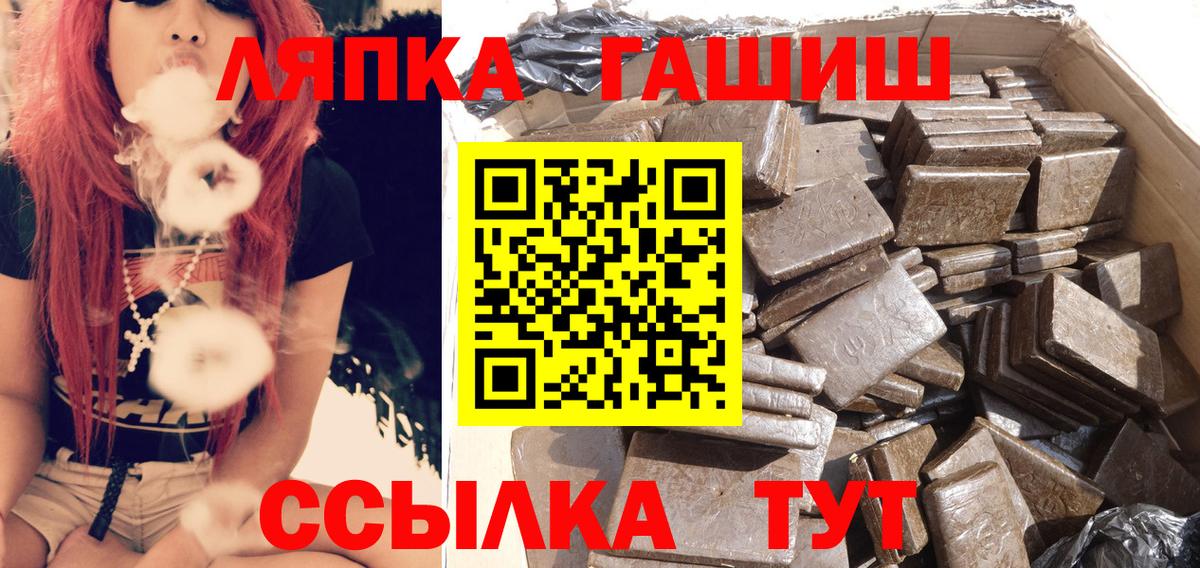 Когалым  ГАШИШ Изолятор  Гашиш  Вход с VPN 