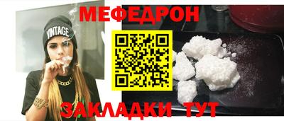 прущий лед Кинель