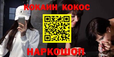 прущий лед Кинель