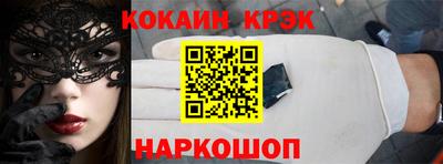 прущий лед Кинель