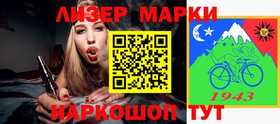 прущий лед Кинель