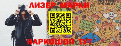 прущий лед Кинель