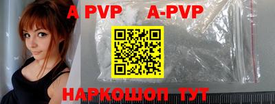 первитин Кингисепп