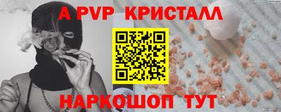 прущий лед Кинель