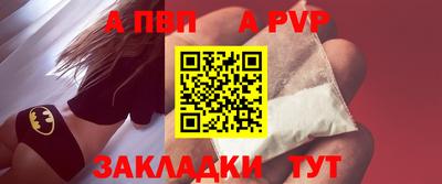 apvp Кимры