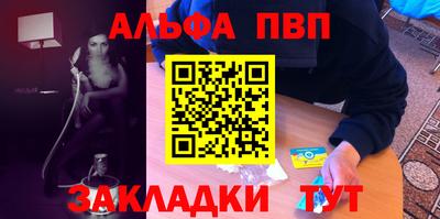 apvp Кимры