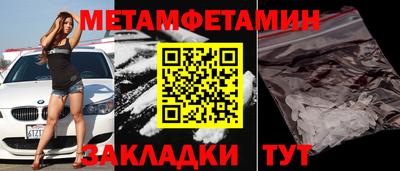 прущий лед Кинель