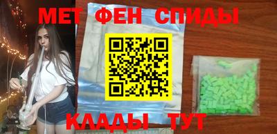 первитин Кингисепп