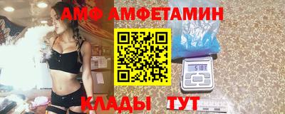 первитин Кингисепп
