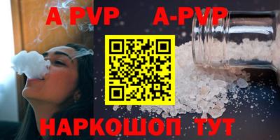 прущий лед Кинель