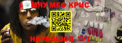 первитин Кингисепп