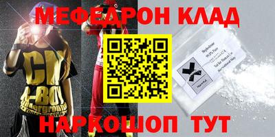 первитин Кингисепп