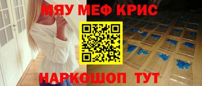 прущий лед Кинель