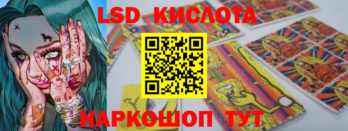 Лсд 25 экстази  Лсд 25 экстази кислота  Вход с VPN  Когалым 