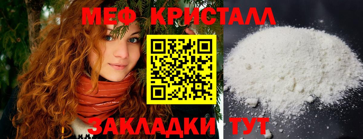 Кодеин Когалым