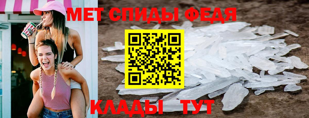 Метамфетамин пудра  Вход с VPN  Когалым  МЕТАМФЕТАМИН  Метамфетамин пудра 