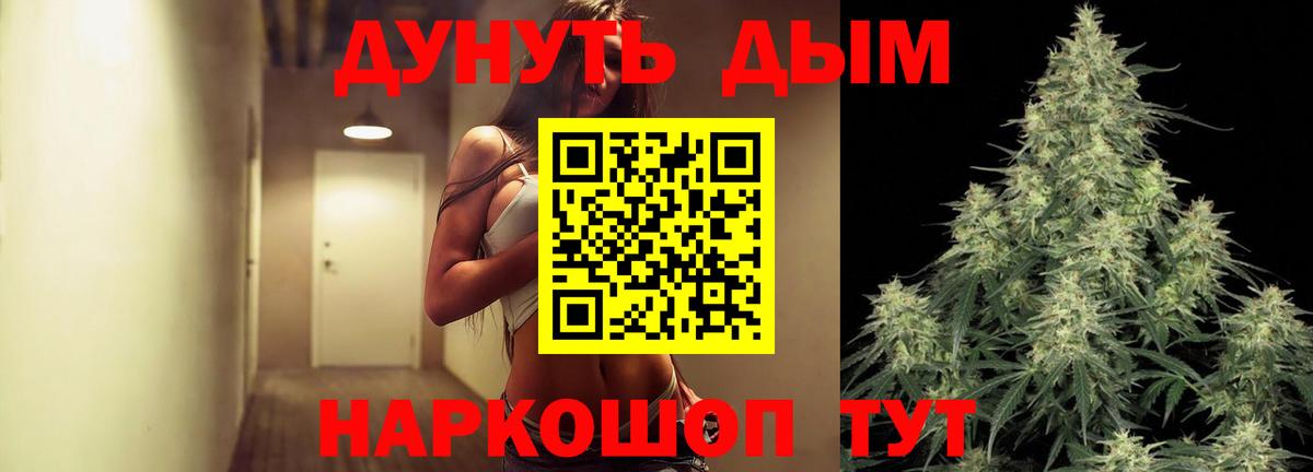 Конопля ГИДРОПОН  Шишки марихуана Ganja  Когалым  Конопля планчик  Вход с VPN  Конопля семена 
