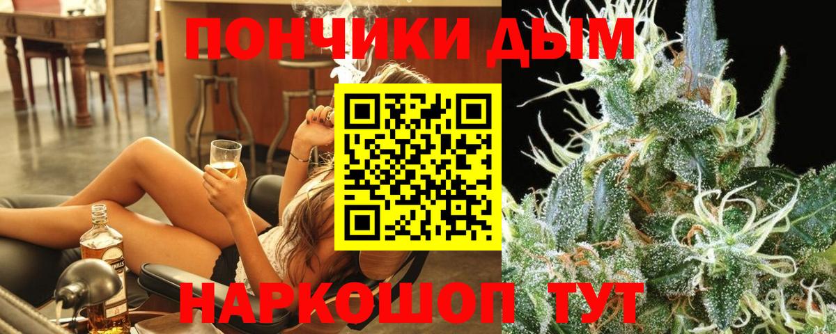Канабис сатива Когалым